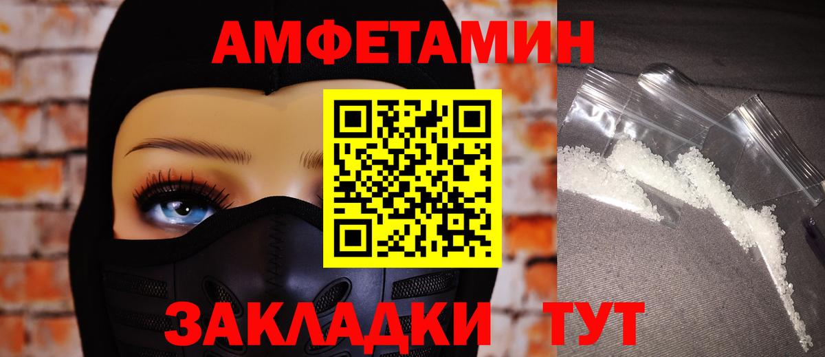 Гусь-Хрустальный  COCAIN  Каннабис  ГАШИШ  Вход с VPN  ГАШ  Меф  Меф МЯУ МЯУ   МДМА 