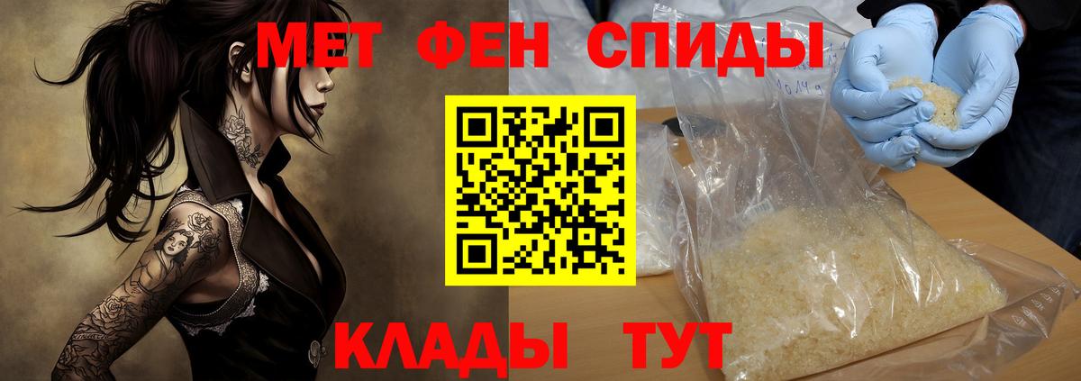 Гусь-Хрустальный  Amphetamine  Вход с VPN  Amphetamine 97% 