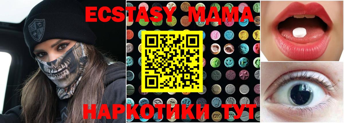 ЭКСТАЗИ  Вход с VPN  Ecstasy бентли  Гусь-Хрустальный  Ecstasy Punisher 