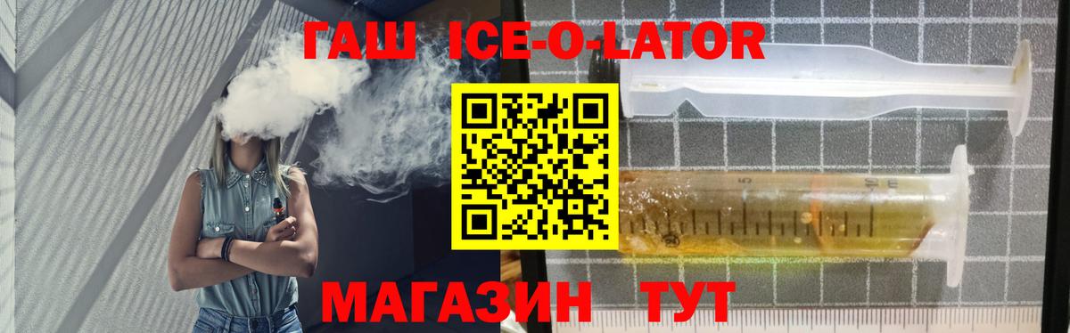 Гашиш  Вход с VPN  Гусь-Хрустальный  ГАШ Premium  Гашиш Cannabis 