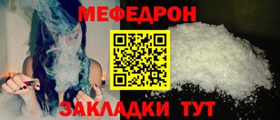 каннабис Балаково