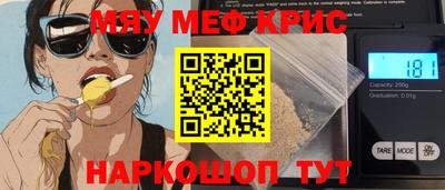 крисы Балахна