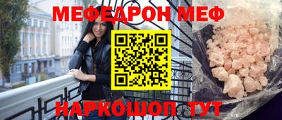 каннабис Балаково