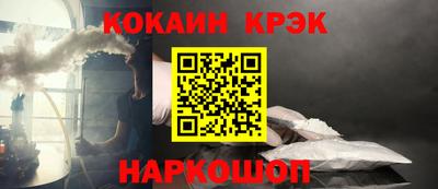каннабис Балаково