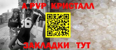 крисы Балахна
