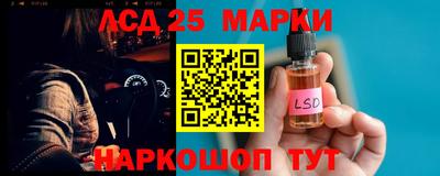 каннабис Балаково