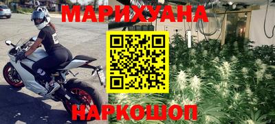 каннабис Балаково