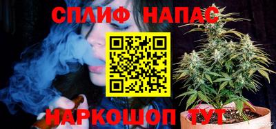 каннабис Балаково