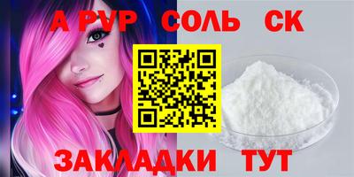 каннабис Балаково