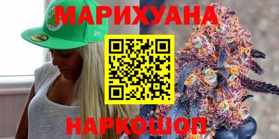 каннабис Балаково