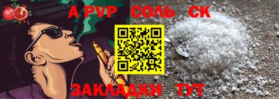 дмт Балашиха
