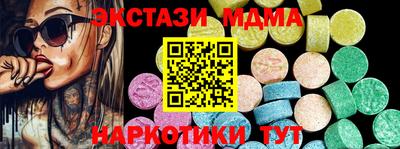 дмт Балашиха