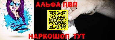 каннабис Балаково
