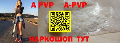 каннабис Балаково