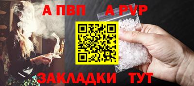 каннабис Балаково