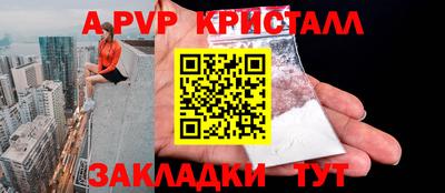дмт Балашиха