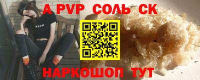 каннабис Балаково