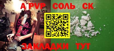 крисы Балахна