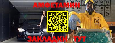 каннабис Балаково