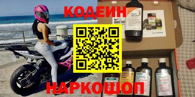 каннабис Балаково