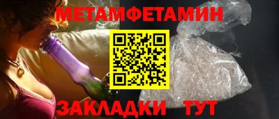 дмт Балашиха