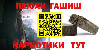 дмт Балашиха