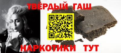 каннабис Балаково