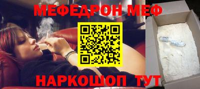 каннабис Балаково