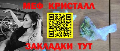 дмт Балашиха