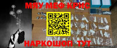 каннабис Балаково