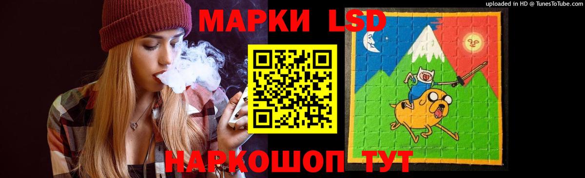 LSD-25 экстази ecstasy  LSD-25 экстази  Лсд 25 экстази кислота  Гусь-Хрустальный  OMG ссылка  Вход с VPN 