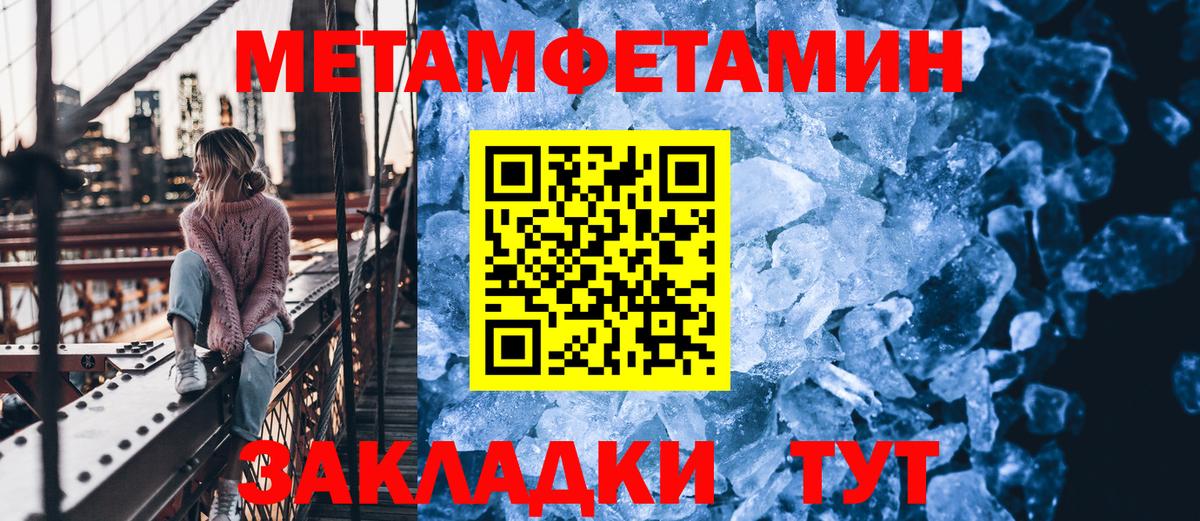 Гусь-Хрустальный  Метамфетамин пудра  Вход с VPN 