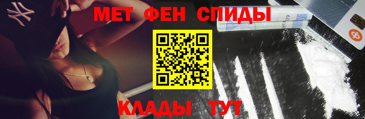 Первитин Декстрометамфетамин 99.9% Гусь-Хрустальный