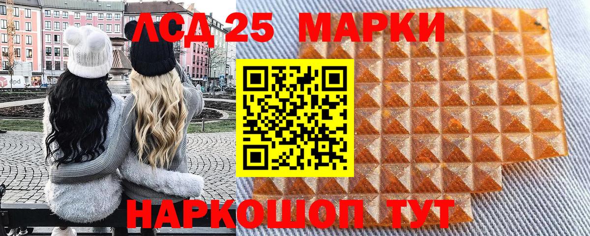 Гусь-Хрустальный  Марки N-bome  Вход с VPN  как найти наркотики  Марки 25I-NBOMe 1,5мг  Марки 25I-NBOMe 1,5мг 