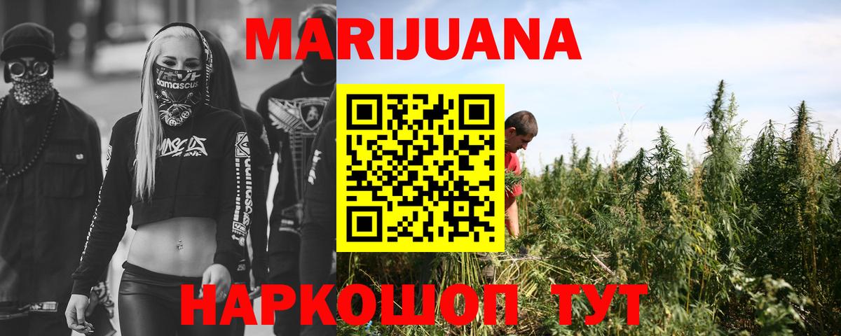 Гусь-Хрустальный  Шишки марихуана семена  Конопля Amnesia  Каннабис Bruce Banner  Вход с VPN 